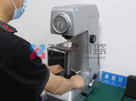 白色工業陶瓷管硬度檢測